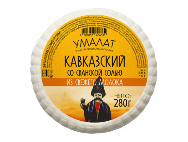 Сыр мягкий "Умалат" Кавказский со сванской солью 40% 280г. Сыр мягкий "Умалат" Кавказский со сванской солью 40% 280г.