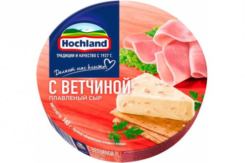 Сыр плав. "Хохланд" 140г сегм ветчина
