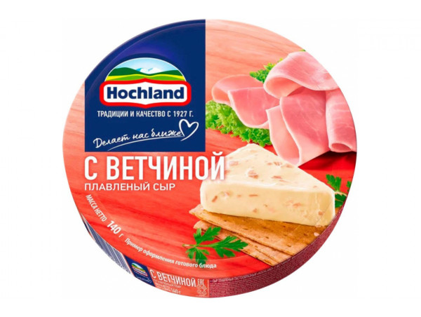 Сыр плав. "Хохланд" 140г сегм ветчина