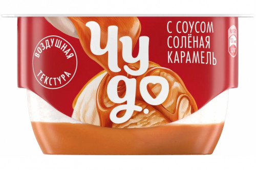 Десерт творожный "Чудо" 4,2% 100г. С соусом соленая карамель