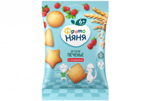 Печенье пшеничное "Фрутоняня" 50г.  Земляника
