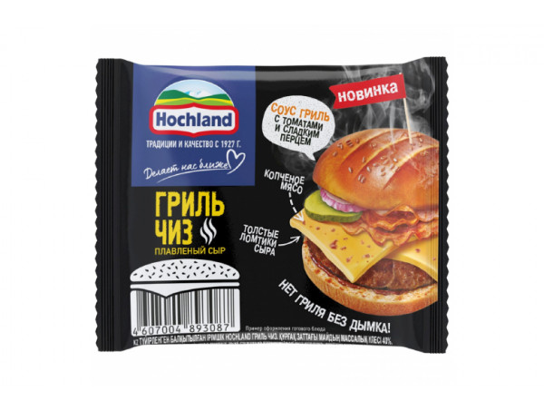 Сыр плав. "Хохланд" 150г ломт гриль