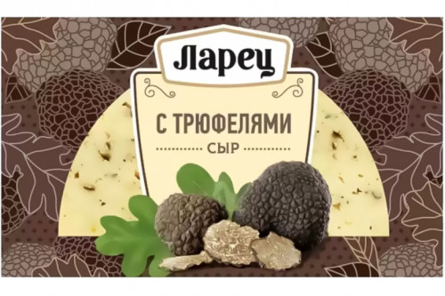 Сыр "Ларец" с трюфелями 245г брусок Сыр "Ларец" с трюфелями 245г брусок