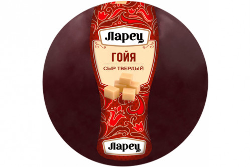 Сыр "Ларец" Гойя 1 кг