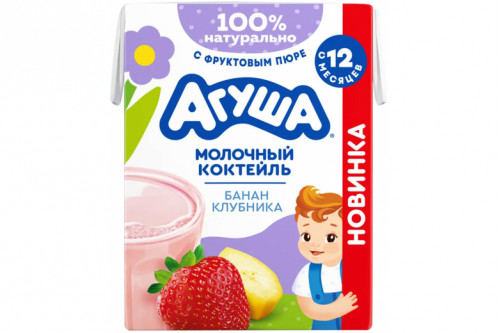 Молочный коктейль "Агуша" 2% 190мл. Клубника-Банан Молочный коктейль "Агуша" 2% 190мл. Клубника-Банан