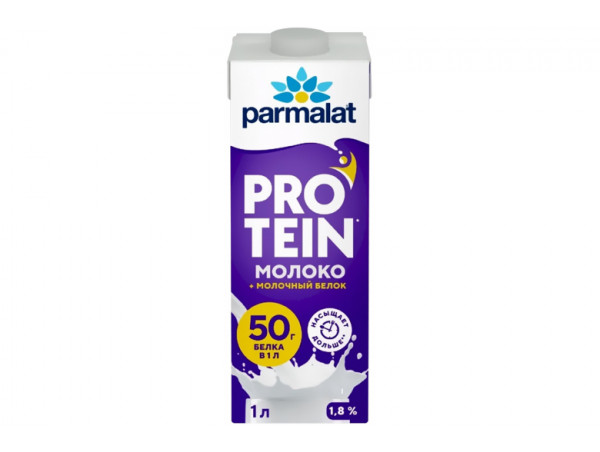 Молоко безлактозное "Parmalat Protein" у/пастеризованное 1,8% 1л.