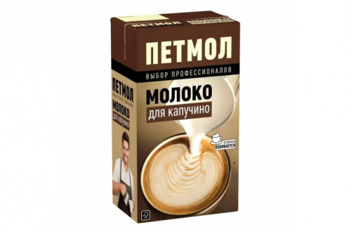 Молоко ультрапас. "Петмол" 1л 3.2%