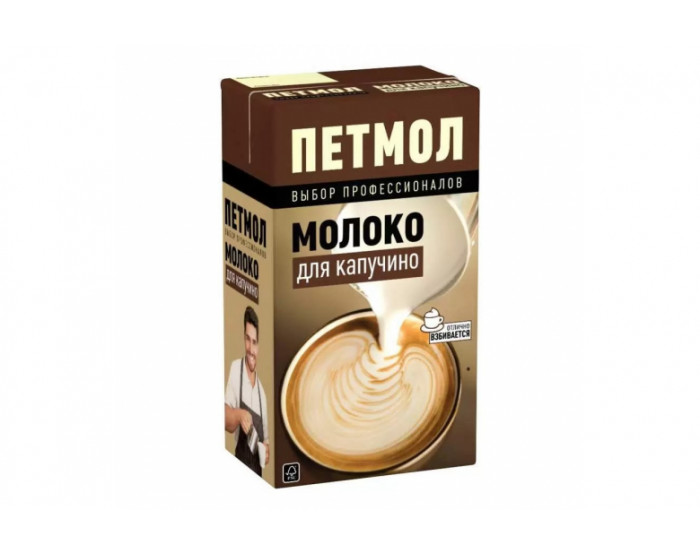 Молоко ультрапас. "Петмол" 1л 3.2%