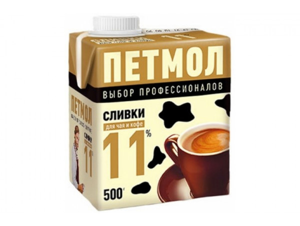 Сливки "Петмол" 11% 500г