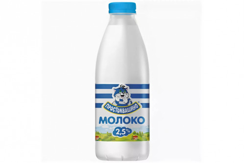 Молоко "Простоквашино" 2.5% 930г