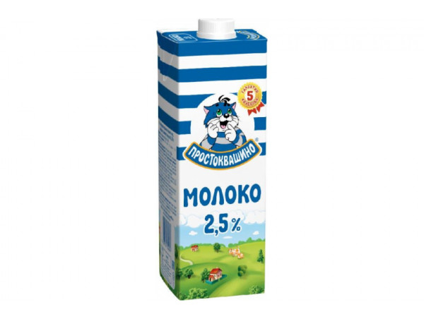 Молоко "Простоквашино" 2.5% 950г