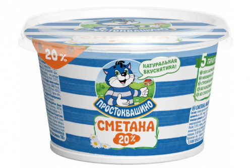 Сметана "Простоквашино" 20% 180г Сметана "Простоквашино" 20% 180г