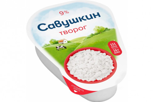 Творог "Савушкин хуторок" 9% клинок 180г