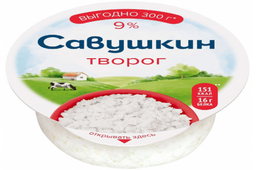 Творог "Савушкин хуторок" 9% круг 300г Творог "Савушкин хуторок" 9% круг 300г