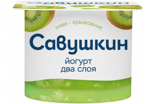 Йогурт двухслойный "Савушкин продукт" 120г киви-крыжовник Йогурт двухслойный "Савушкин продукт" 120г киви-крыжовник