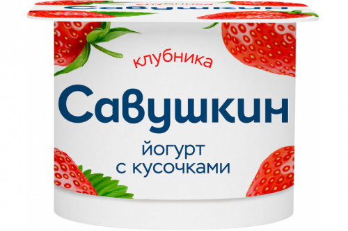 Йогурт "Савушкин продукт" клубника 120г