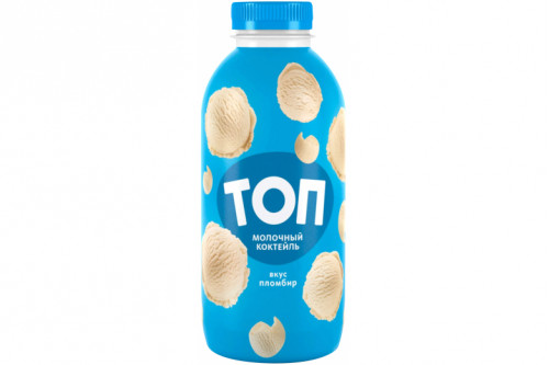Молочный коктейль "ТОП" у/пастеризованный 2% 450г. Пломбир Молочный коктейль "ТОП" у/пастеризованный 2% 450г. Пломбир
