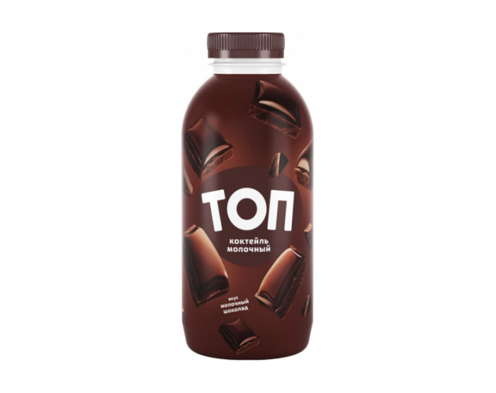 Молочный коктейль "ТОП" у/пастеризованный 2% 450г. Молочный шоколад
