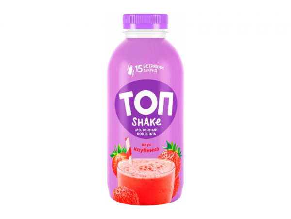 Молочный коктейль "ТОП ШЕЙК" у/пастеризованный 2% 450г. Клубника Молочный коктейль "ТОП ШЕЙК" у/пастеризованный 2% 450г. Клубника