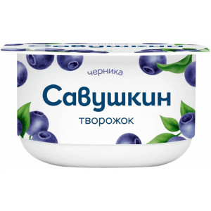 Десерт "Савушкин продукт" черника 120г со вкусом черника