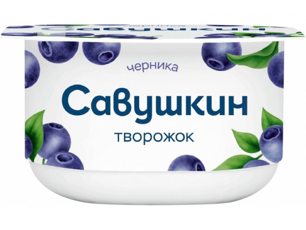 Десерт "Савушкин продукт" черника 120г со вкусом черника
