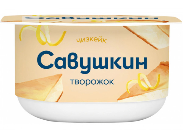 Творожная паста "Савушкин продукт" чизкейк 120г