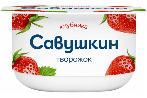 Творожная паста "Савушкин продукт" клубника 120г Творожная паста "Савушкин продукт" клубника 120г