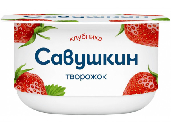 Творожная паста "Савушкин продукт" клубника 120г