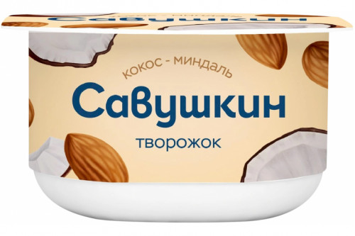 Творожная паста "Савушкин продукт" кокос-миндаль 120г Творожная паста "Савушкин продукт" кокос-миндаль 120г