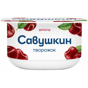 Десерт "Савушкин продукт" вишня 120г