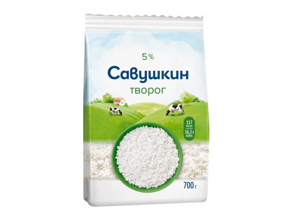 Творог рассыпчатый "Савушкин" 5% 700г пакет