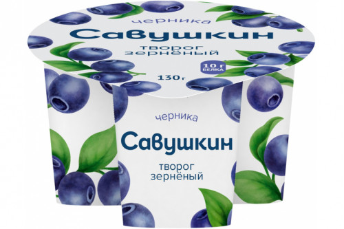 Творог зерненый "Савушкин продукт" 101 зерно+сливки черника 130г