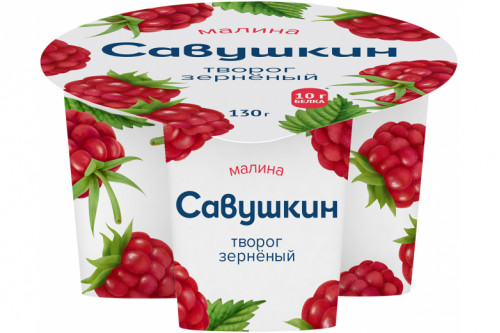 Творог зерненый "Савушкин продукт" 101 зерно+сливки малина 130г