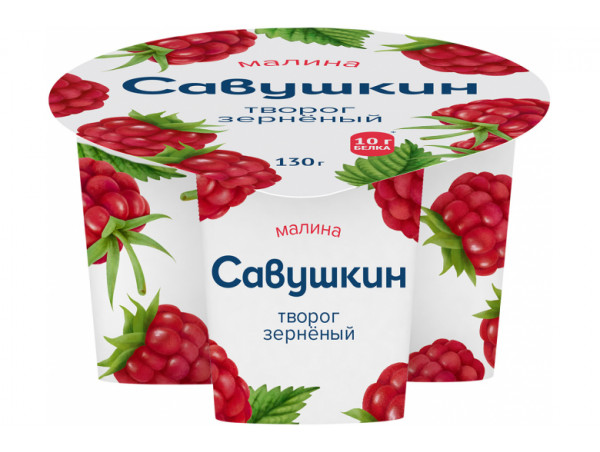 Творог зерненый "Савушкин продукт" 101 зерно+сливки малина 130г