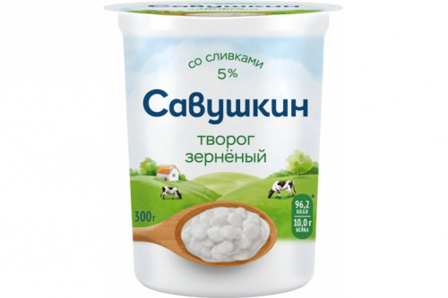 Творог зерненый "Савушкин продукт" 101 зерно+сливки 300г