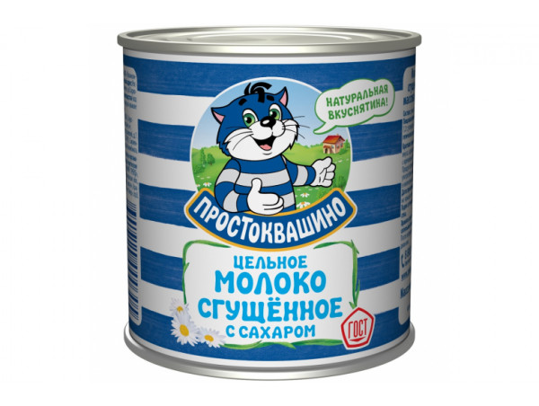 Молоко сгущен.с сахаром "Простоквашино" 400г 8,5% ж/б