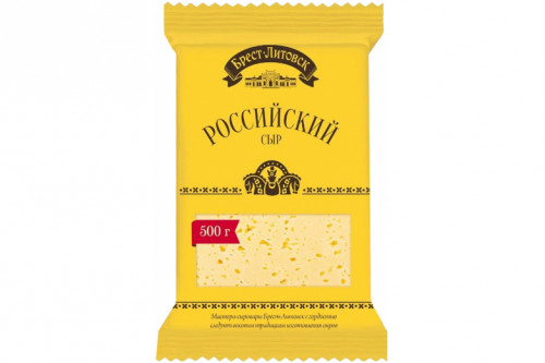 Сыр полутвердый "Брест-Литовск" 50% 500г. Российский