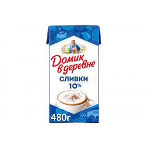 Сливки "Домик в деревне" 10% 480г
