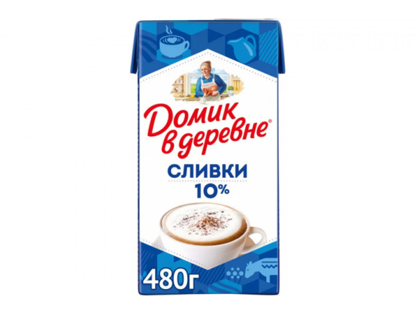 Сливки "Домик в деревне" 10% 480г