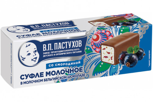 СУФЛЕ молочное в бельгийском шоколаде им В.П.Пастухов 50г. Черная смородина СУФЛЕ молочное в бельгийском шоколаде им В.П.Пастухов 50г. Черная смородина