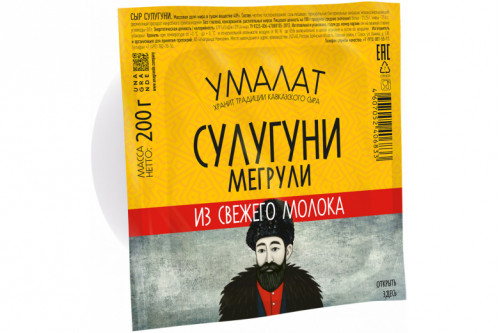 Сыр Сулугуни "Умалат" Мегрули 40% 200г. Сыр Сулугуни "Умалат" Мегрули 40% 200г.