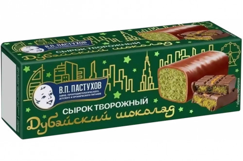Сырок творожный глазированный "им.В.П.Пастухова" 40г. Дубайский шоколад