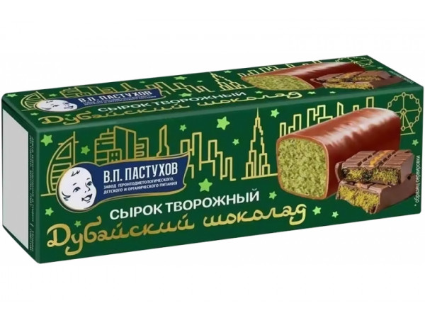 Сырок творожный глазированный "им.В.П.Пастухова" 40г. Дубайский шоколад