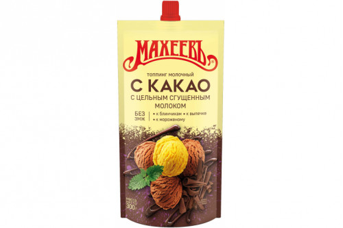 Топинг "Махеев" молочный с какао 300г