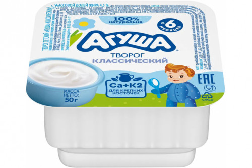 Творог "Агуша" классический 50г