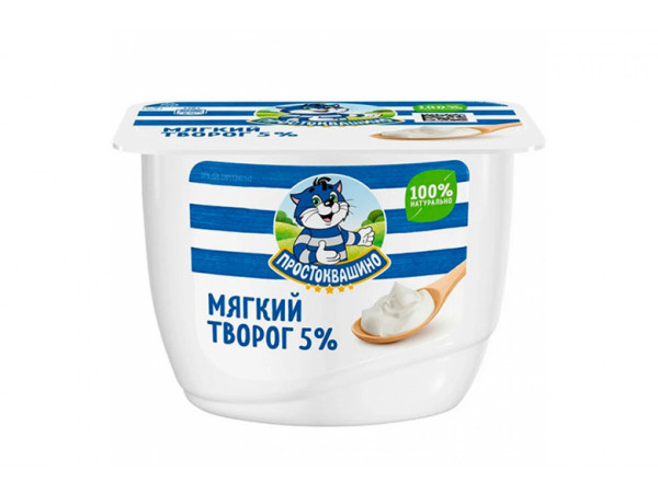 Творог мягкий "Простоквашино" натур 170г 5%