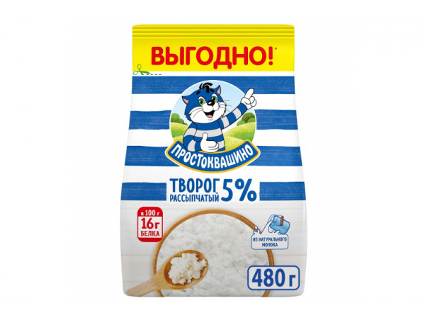 Творог рассыпчатый "Простоквашино" 5% 480г