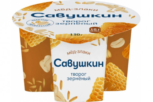 Творог зерненый "Савушкин" 3% 130г. Мед-злаки