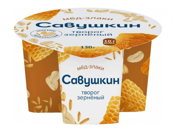 Творог зерненый "Савушкин" 3% 130г. Мед-злаки