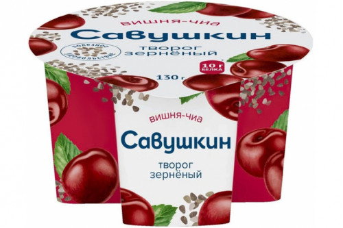 Творог зерненый "Савушкин" 3% 130г. Вишня-Чиа Творог зерненый "Савушкин" 3% 130г. Вишня-Чиа